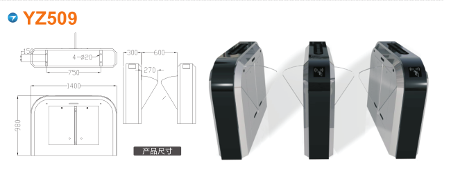 延寿县翼闸四号