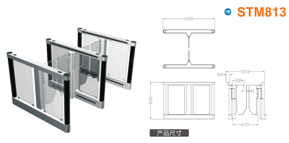 延寿县速通门STM813