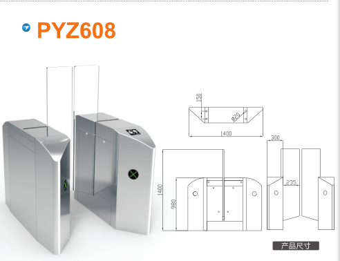 延寿县平移闸PYZ608